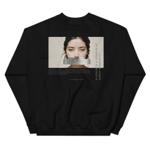 Silence Lao Tzu Unisex Sweatshirt