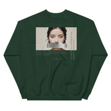 Silence Lao Tzu Unisex Sweatshirt