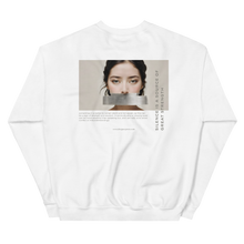 Silence Lao Tzu Unisex Sweatshirt