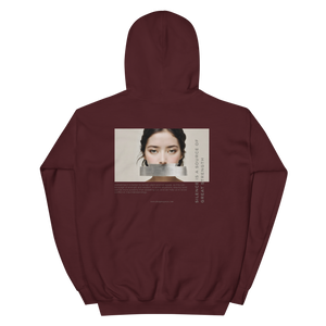 Silence Lao Tzu Unisex Hoodie