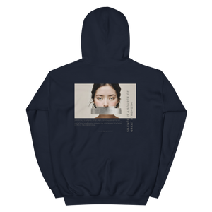 Silence Lao Tzu Unisex Hoodie