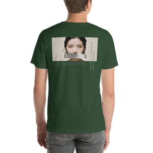 Silence Lao Tzu Unisex T-shirt