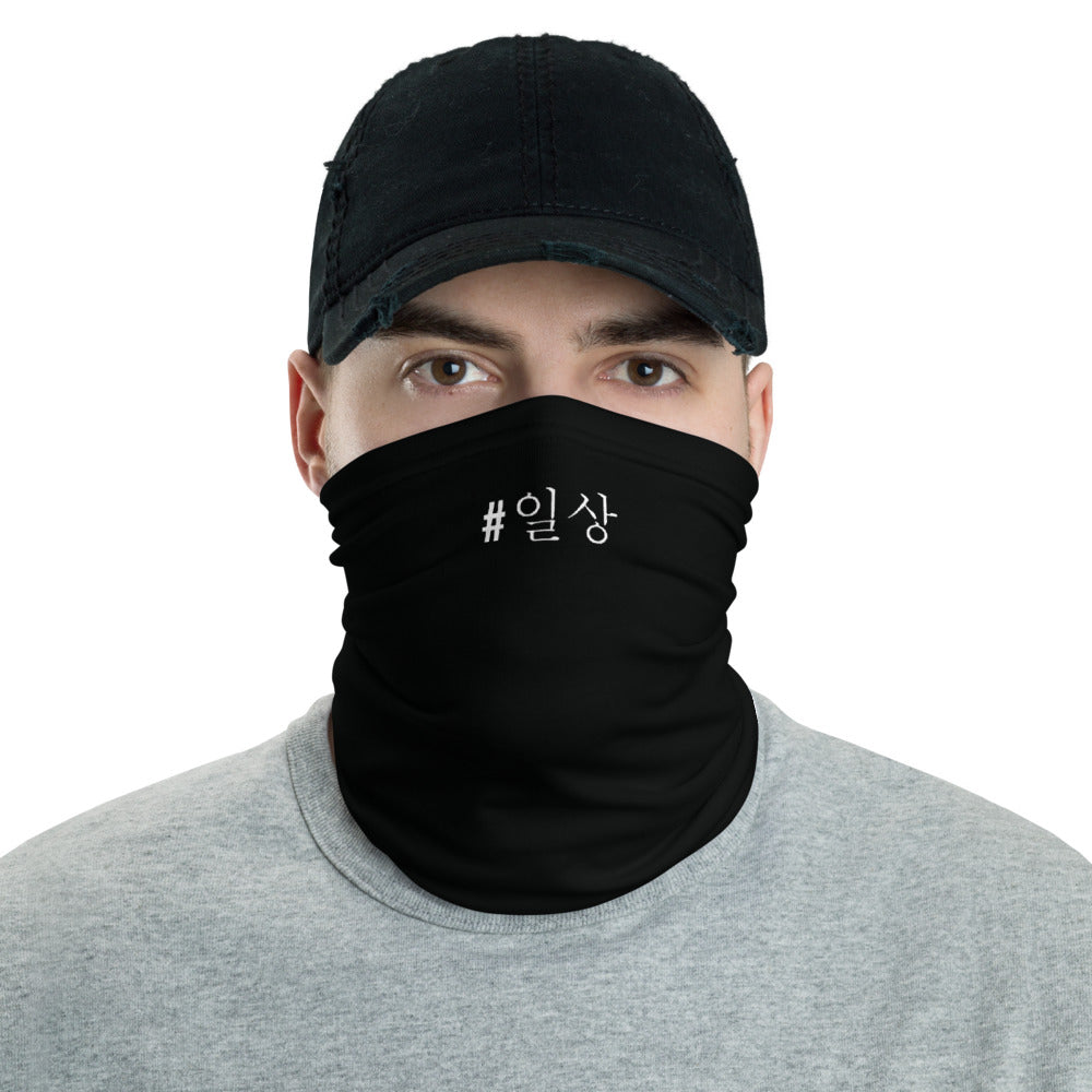 Default Title #일상 Hashtag Neck Gaiter Masks by Design Express