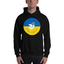 Black / S Save Ukraine Unisex Hoodie by Design Express