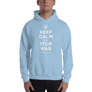 Light Blue / S Keep Calm and Stop War (Support Ukraine) White Print Unisex Hoodie by Design Express
