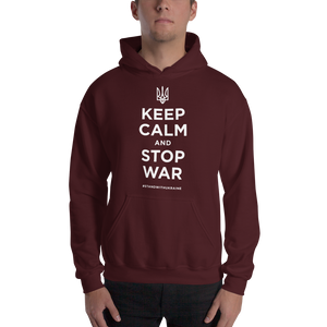 Maroon / S Keep Calm and Stop War (Support Ukraine) White Print Unisex Hoodie by Design Express