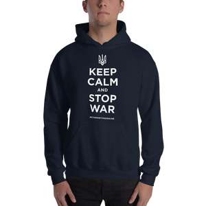Navy / S Keep Calm and Stop War (Support Ukraine) White Print Unisex Hoodie by Design Express