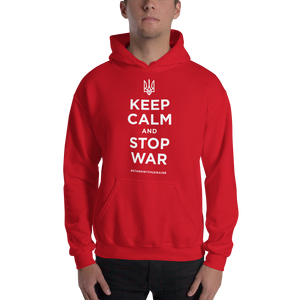 Red / S Keep Calm and Stop War (Support Ukraine) White Print Unisex Hoodie by Design Express