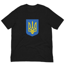 Ukrainian Army (Support Ukraine) Short-Sleeve Unisex T-Shirt by Design Express