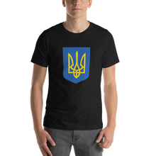 Black Heather / XS Ukrainian Army (Support Ukraine) Short-Sleeve Unisex T-Shirt by Design Express