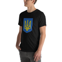 Ukrainian Army (Support Ukraine) Short-Sleeve Unisex T-Shirt by Design Express