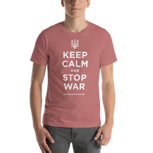 Mauve / S Keep Calm and Stop War (Support Ukraine) White Print Short-Sleeve Unisex T-Shirt by Design Express