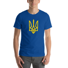 S Ukrainian Army (Support Ukraine) Short-Sleeve Unisex Blue T-Shirt by Design Express