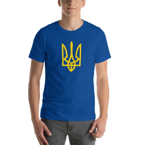 S Ukrainian Army (Support Ukraine) Short-Sleeve Unisex Blue T-Shirt by Design Express