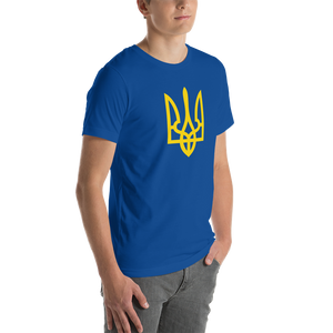 Ukrainian Army (Support Ukraine) Short-Sleeve Unisex Blue T-Shirt by Design Express