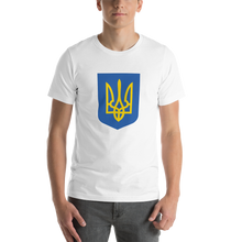 White / XS Ukrainian Army (Support Ukraine) Short-Sleeve Unisex T-Shirt by Design Express