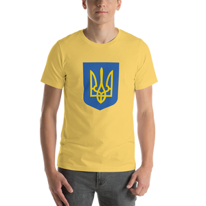 Yellow / S Ukrainian Army (Support Ukraine) Short-Sleeve Unisex T-Shirt by Design Express